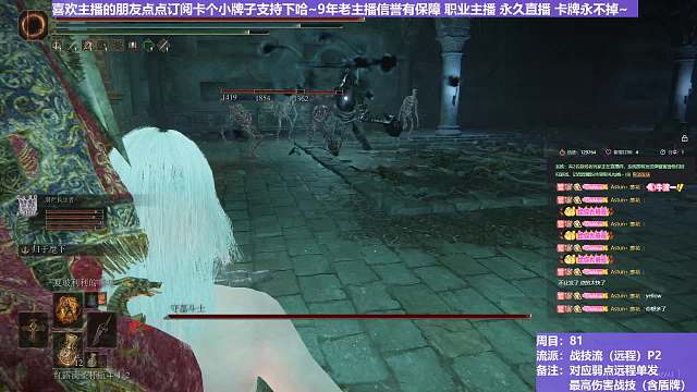 【沐】戰(zhàn)技篇8-戰(zhàn)技流（遠(yuǎn)程）番外篇8-3P2 墓穴斗士3P2（戰(zhàn)技：古雷雷槍 物理：無 屬性：雷