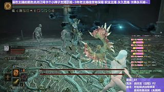 【沐】戰(zhàn)技篇8-戰(zhàn)技流（遠(yuǎn)程）番外篇88P2 雙熔爐P2（戰(zhàn)技：古雷雷槍 物理：無 屬性：雷 狀態(tài)：