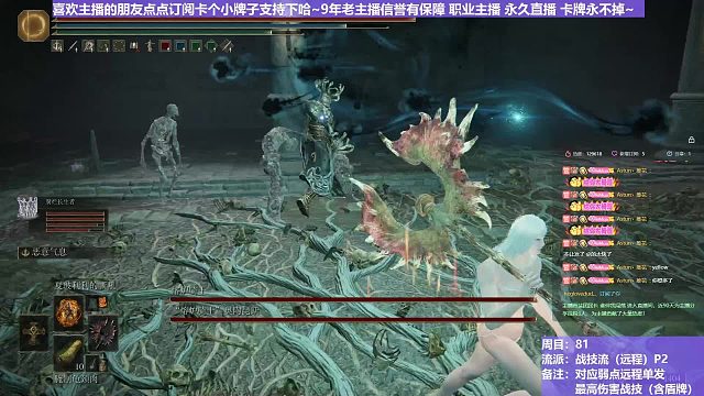 【沐】战技篇8-战技流（远程）番外篇88P2 双熔炉P2（战技：古雷雷枪 物理：无 属性：雷 状态：