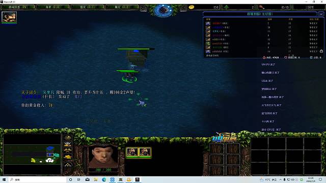 三国雪 血条消失术