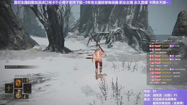 【沐】戰(zhàn)技篇8-戰(zhàn)技流（遠程）番外篇41-2P2 腐敗植物人2P2（戰(zhàn)技：掠奪火焰 物理：無 屬性：