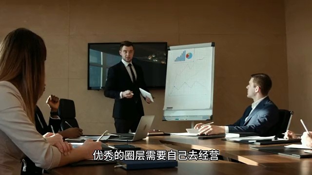 跟对人做对事#做人做事