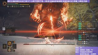 【沐】戰(zhàn)技篇8-戰(zhàn)技流（遠程）10P2 火巨P2（戰(zhàn)技：古雷雷槍 物理：無 屬性：雷 狀態(tài)：無）