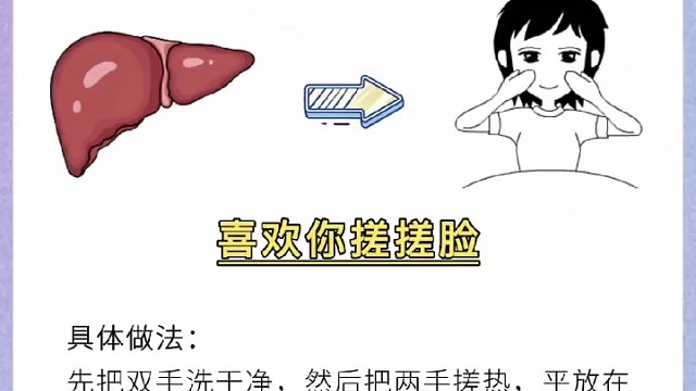 五脏最喜欢的养生动作