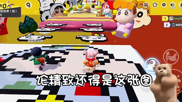 蜡笔小新主题地图论可爱程度还得看这张