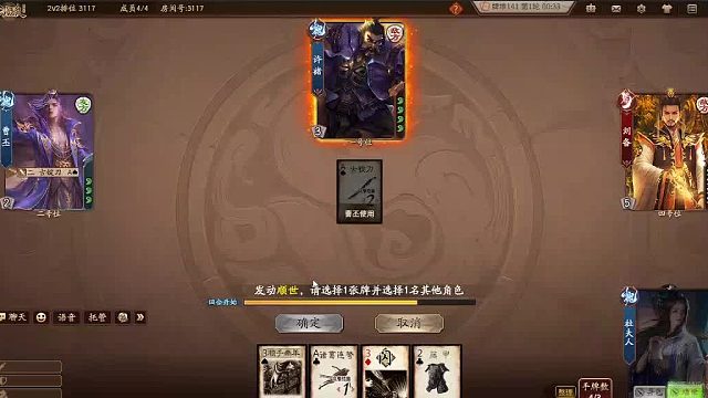 欢迎来到我是一颗小虎牙的直播间-片段1