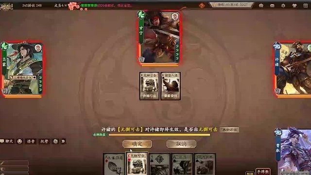 欢迎来到我是一颗小虎牙的直播间-片段2