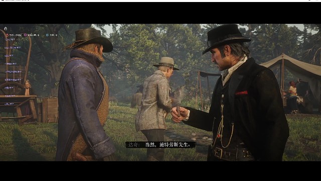 达奇的三观很正