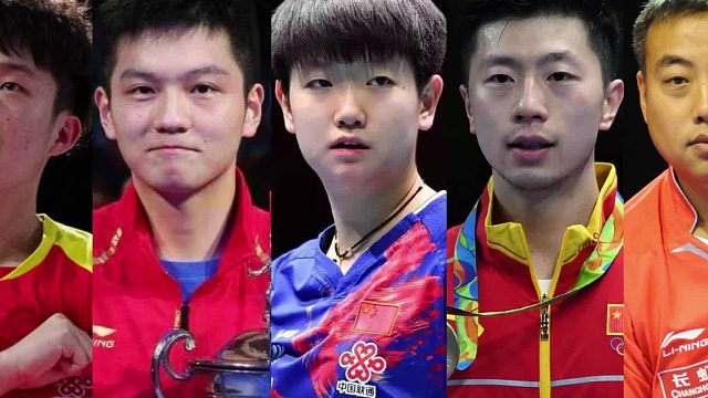 盘点现役十大“国乒之最”