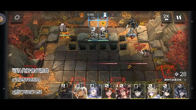 《明日方舟》为什么早放几秒塞雷娅就拦不住？晚放几秒就拦得住？明明没有什么影响