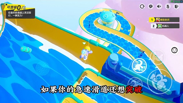 #元梦之星造梦计划 #元梦之星