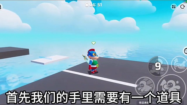 #元梦之星造梦计划 #元梦之星