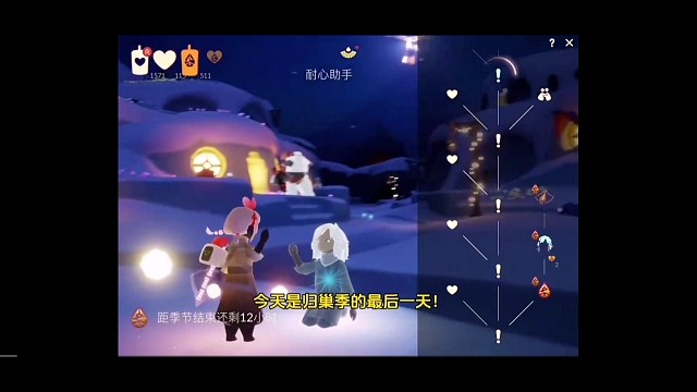 今天是归巢季最后一天，这次不是游乐娃子！