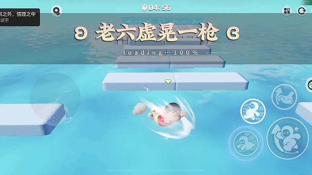 企鹅小娇妻竟然是我