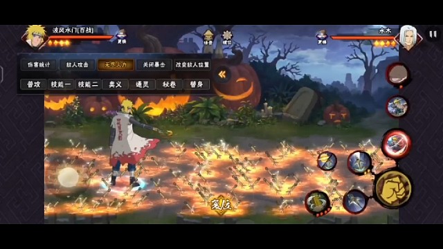 你打不着我水木