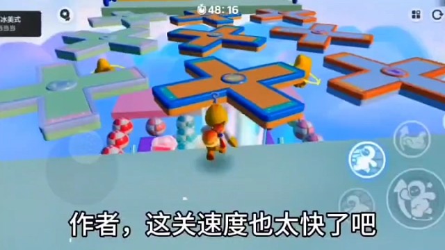 这么快的速度真的有人能过关吗？