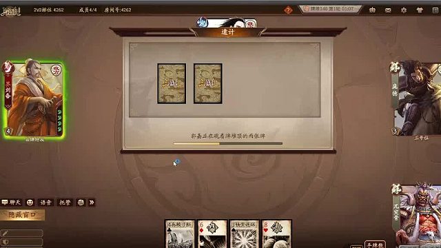 欢迎来到我是一颗小虎牙的直播间-片段2