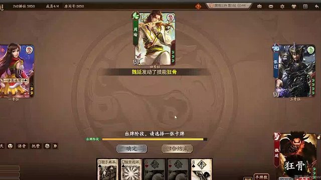 欢迎来到我是一颗小虎牙的直播间-片段4