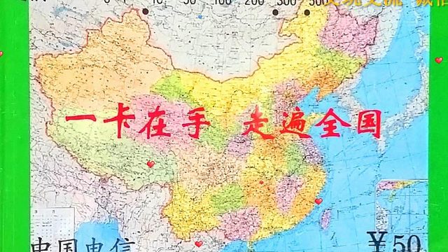 不熬夜、不酒驾爱玩成年人游戏珍贵邮票?二次元表妹喜欢1分邮票谁懂啊1月10日