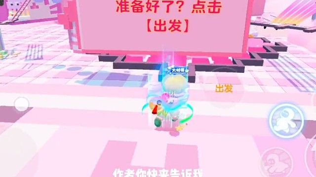 最后一关入口在哪