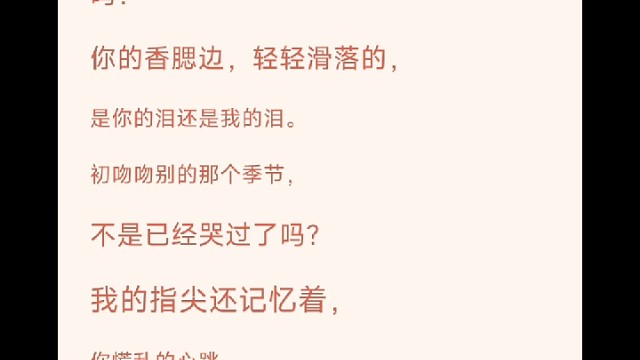 今日份魁拔配音