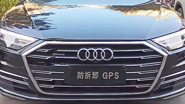 奥迪A6L安装防拆抗屏蔽GPS定位防盗系统，开启屏蔽器自动锁车，换卡、抠卡、干扰锁车报警到手机。