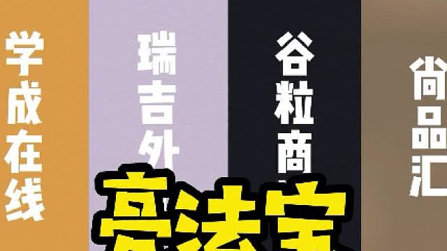 我发布了一个新视频，快来围观吧！