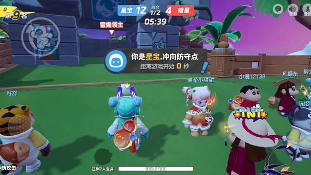 挑战不拿枪通关