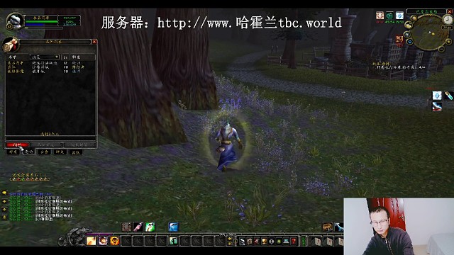 魔兽世界70免费玩