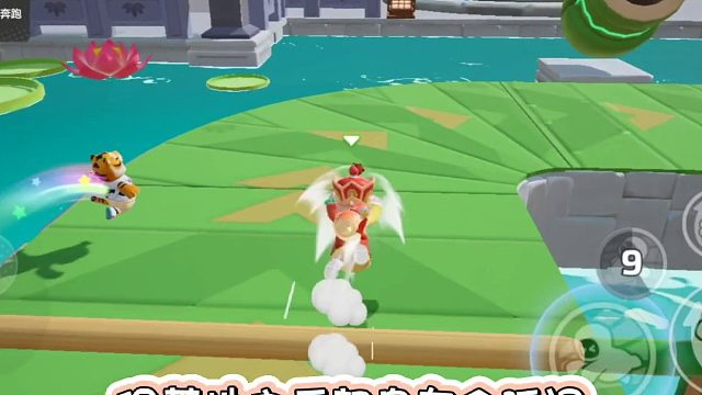 元梦必须会的小技巧