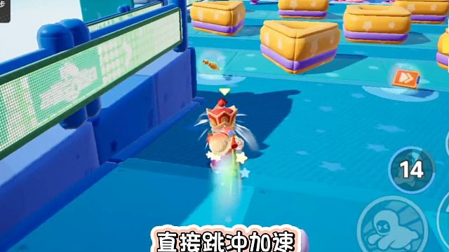 移动长廊无道具最快跑法