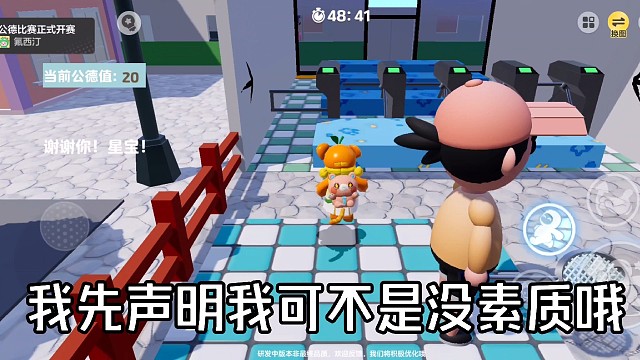 小孩哥姐可别学我 你们是未来的花朵