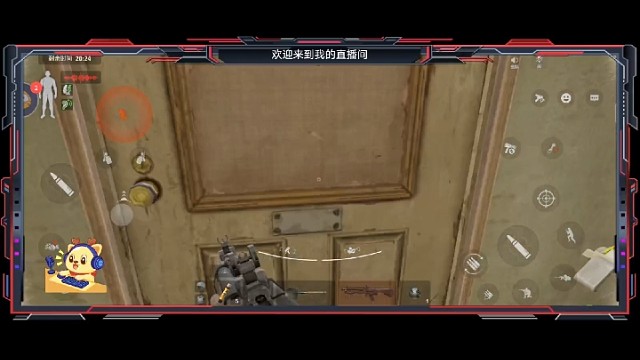 暗区突围：第701期下