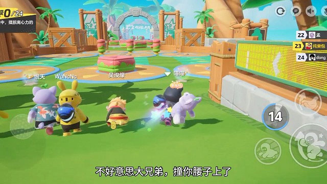 真的太不好意思了