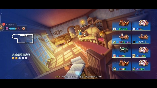 终点前运气加倍