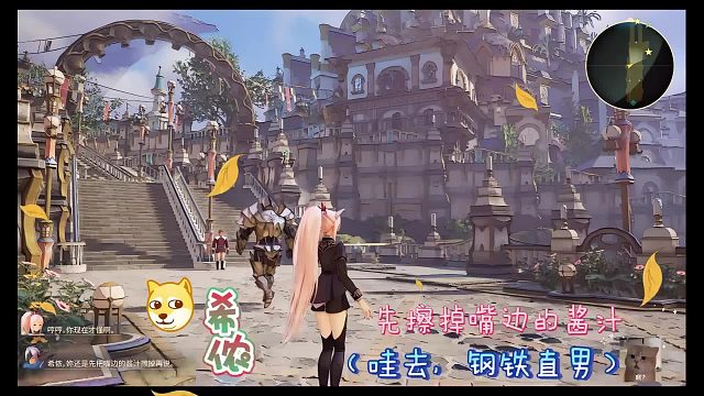 希儂先擦掉嘴邊的醬汁