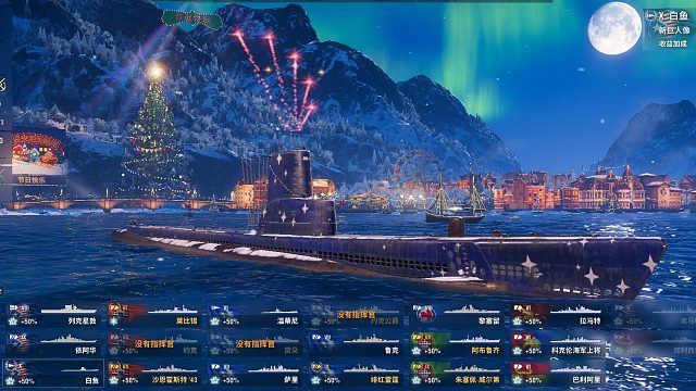 【靠谱儿青年】战舰世界-潜艇·白鱼