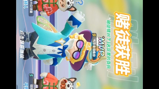 狼人杀赌徒高光