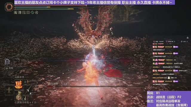 【沐】战技篇8-战技流（远程）13P2 女武神P2（战技：冰枪 物理：无 属性：魔 状态：冰）