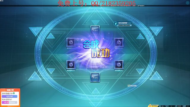 免费上号排位边境剧情-片段1