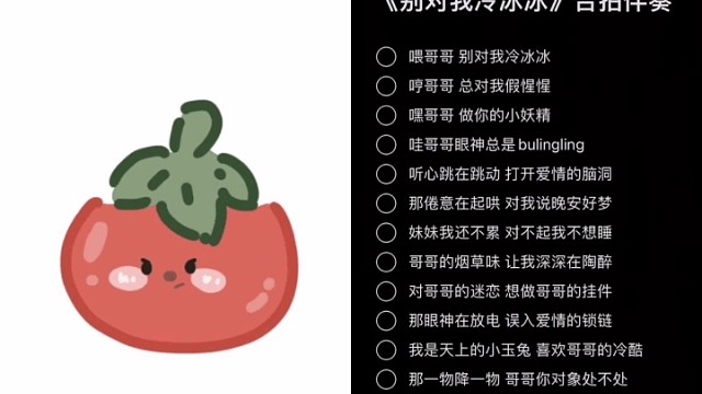 喂喂喂，哥哥～