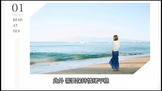 发作性睡病5