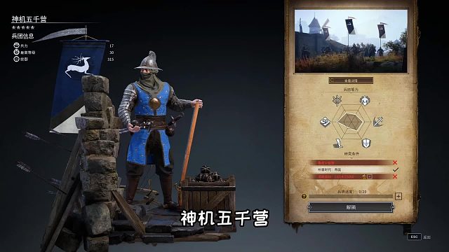 【战意】S17兵谱兵团推荐