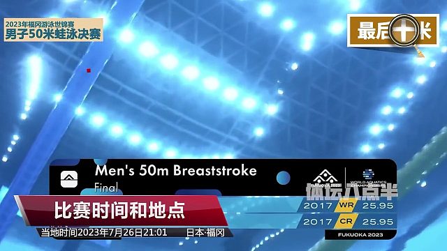 中国的骄傲时刻！覃海洋大战美国名将 解说大喊真的太激动人心了