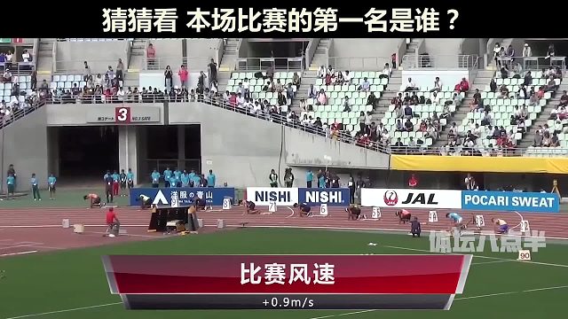 这是谢震业打破重要纪录的一场比赛！