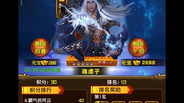 斗破苍穹