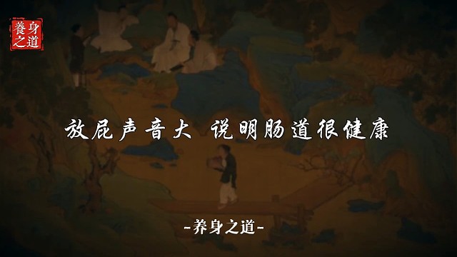 有屁就放，不要憋屁。