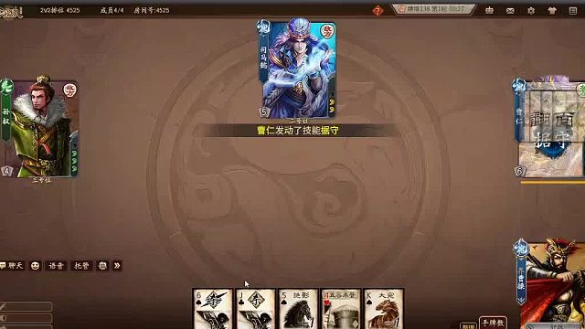 欢迎来到我是一颗小虎牙的直播间-片段1