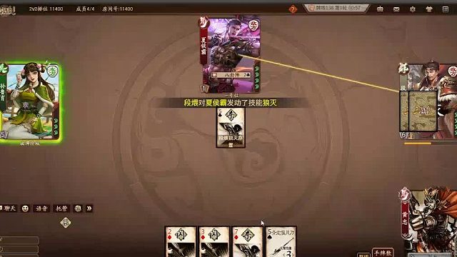 欢迎来到我是一颗小虎牙的直播间-片段2