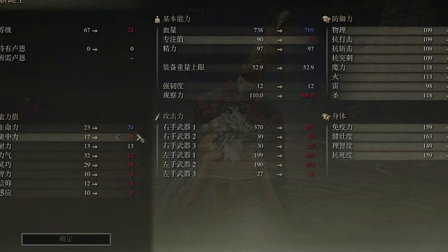 优秀的法爷都是这么加点的